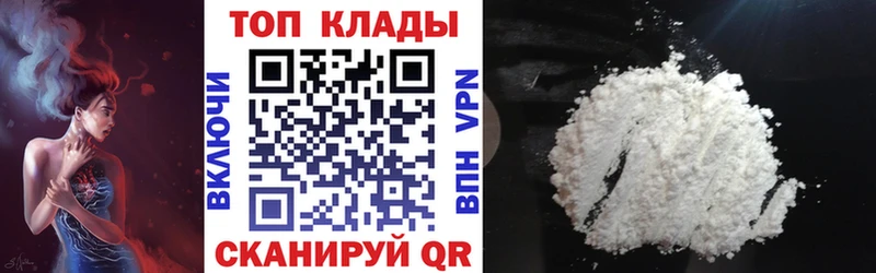 Купить наркотики Уссурийск A PVP Гашиш Амфетамин COCAIN Марихуана
