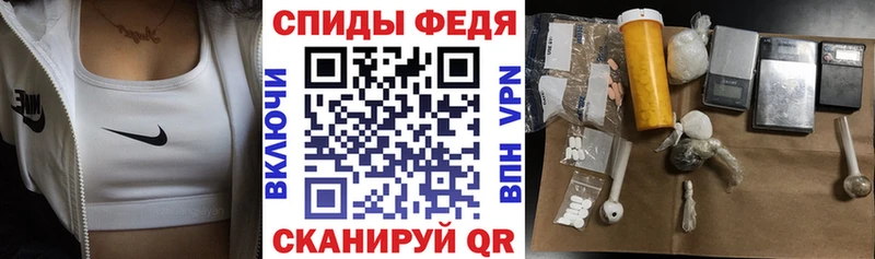 АМФ Розовый  mega как зайти  Уссурийск 