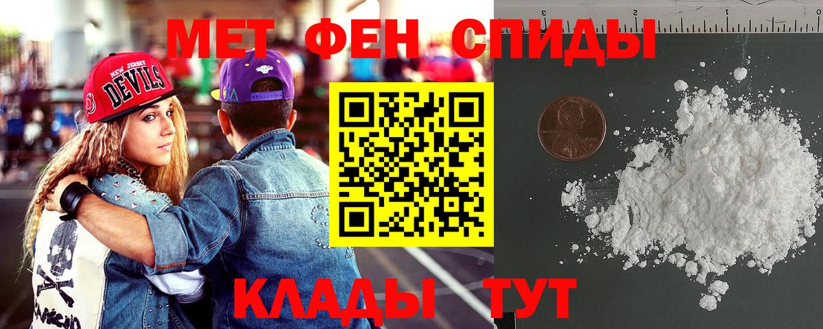 Amphetamine VHQ Уссурийск