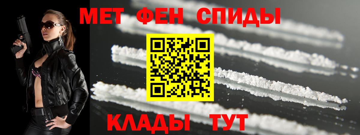 Amphetamine  АМФЕТАМИН Розовый  blacksprut вход  Уссурийск  Вход с VPN 