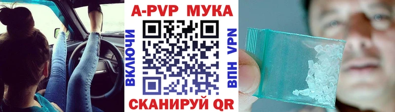 как найти закладки  Уссурийск  Alpha-PVP СК КРИС 