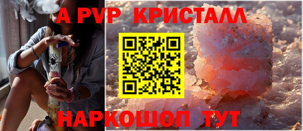 А ПВП СК КРИС Уссурийск