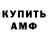 АМФЕТАМИН Premium Cressida Buterfly