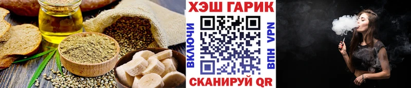 Canna-Cookies конопля  что такое   Уссурийск 