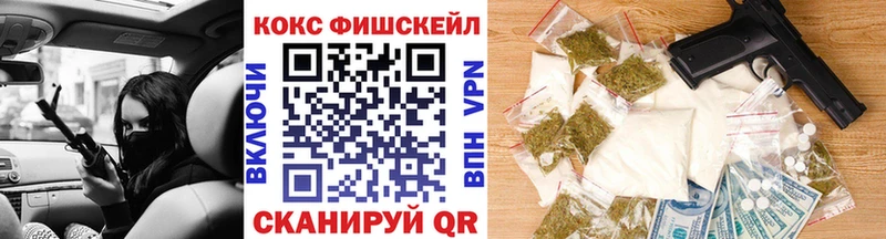 цены наркотик  Уссурийск  blacksprut ССЫЛКА  КОКАИН Перу 