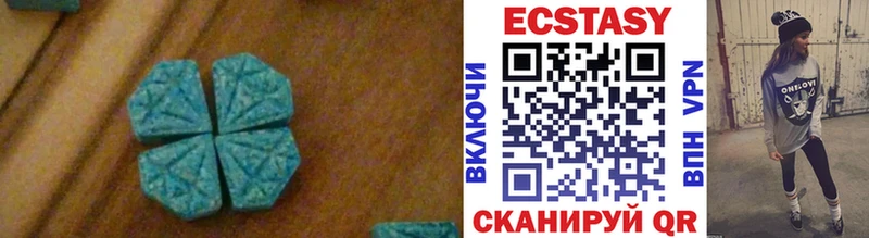 Ecstasy DUBAI  Уссурийск 