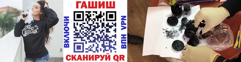ГАШ hashish  Уссурийск 
