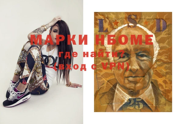 дживик Алексин