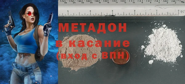 молекула духа Алзамай