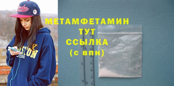 кокаин перу Нефтекумск