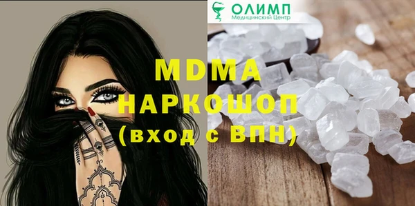 молекула духа Алзамай