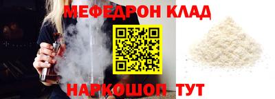 бутират Обь