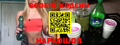 бутират Обь