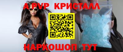 мефедрон VHQ Обнинск