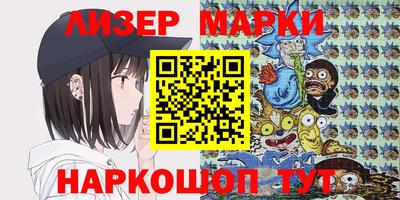бутират Обь