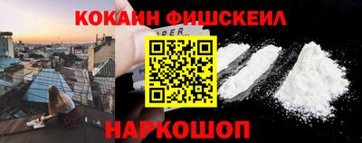 мефедрон VHQ Обнинск