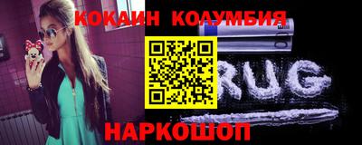 мефедрон VHQ Обнинск