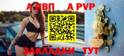бутират Обь