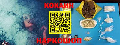 мефедрон VHQ Обнинск