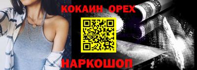 бутират Обь
