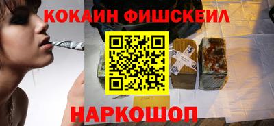 бутират Обь