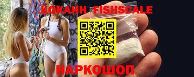 мефедрон VHQ Обнинск