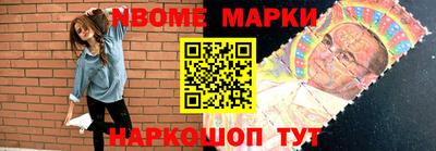 бутират Обь