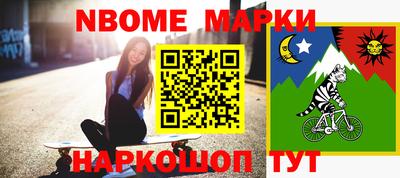 мефедрон VHQ Обнинск