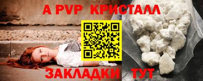 бутират Обь