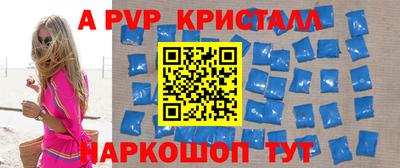 мефедрон VHQ Обнинск