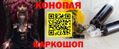 мефедрон VHQ Обнинск