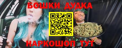 бутират Обь