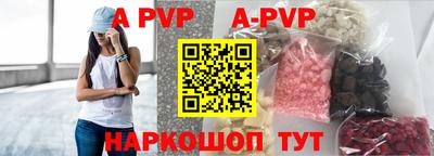 мефедрон VHQ Обнинск