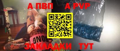 мефедрон VHQ Обнинск