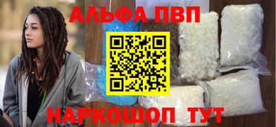 бутират Обь