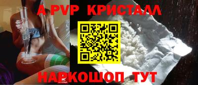ALPHA PVP Нягань
