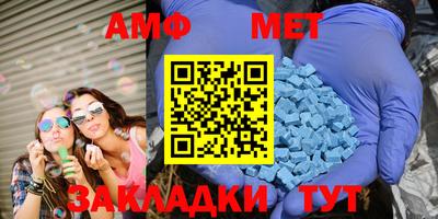 бутират Обь