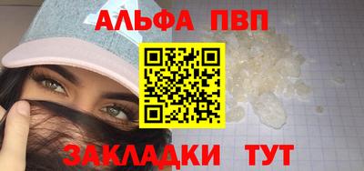 бутират Обь