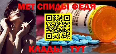 бутират Обь