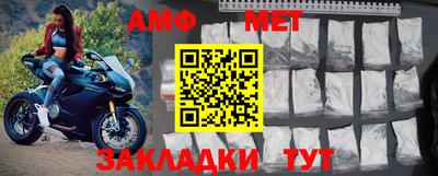 бутират Обь