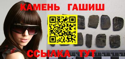 бутират Обь