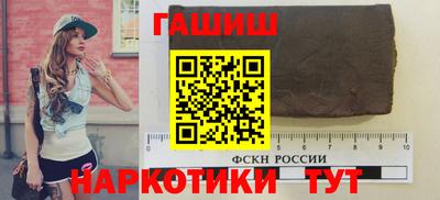 бутират Обь