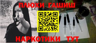 мефедрон VHQ Обнинск