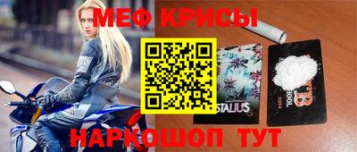 бутират Обь