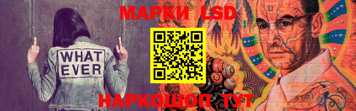 LSD-25 экстази ecstasy  Вход с VPN  Лсд 25 экстази кислота  Уссурийск 