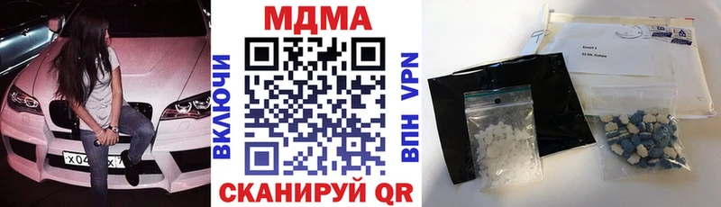 хочу наркоту  Уссурийск  нарко площадка какой сайт  MDMA crystal 