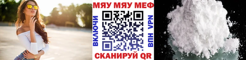 сколько стоит  кракен как зайти  МЯУ-МЯУ мука  Уссурийск 