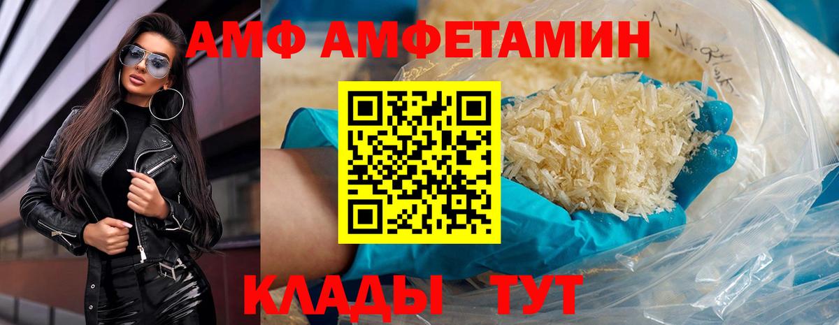 Первитин пудра  Вход с VPN  Уссурийск  Первитин пудра 