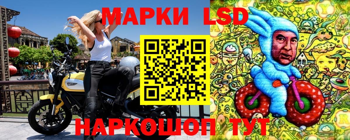 ГАШ  Уссурийск  МДМА  Мефедрон кристаллы  Вход с VPN  МЕФ 