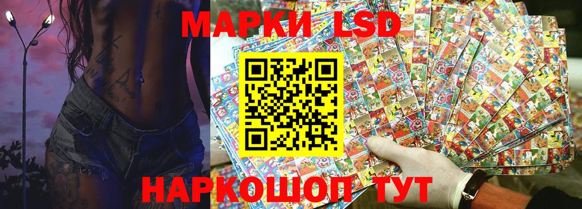 Марки N-bome 1500мкг Уссурийск